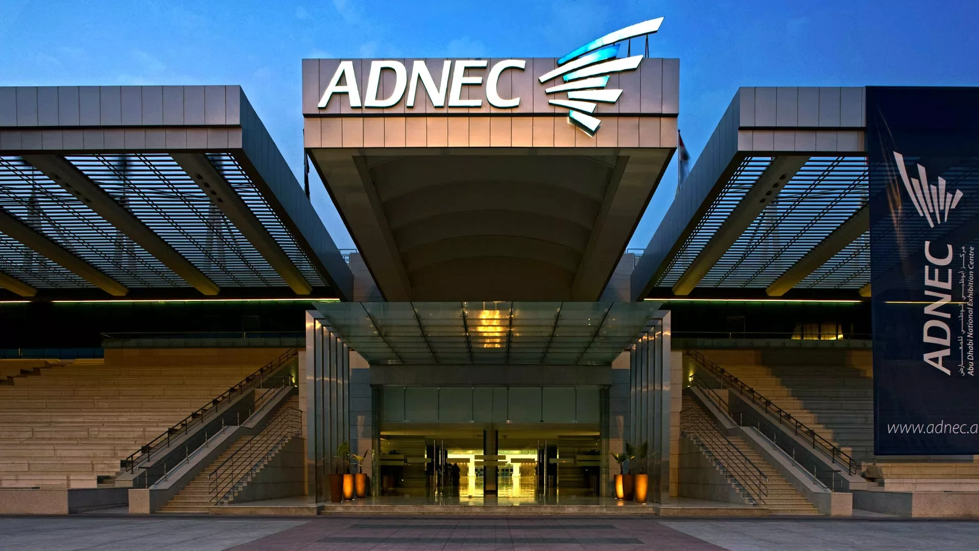 ADNEC main entrance lit at dusk